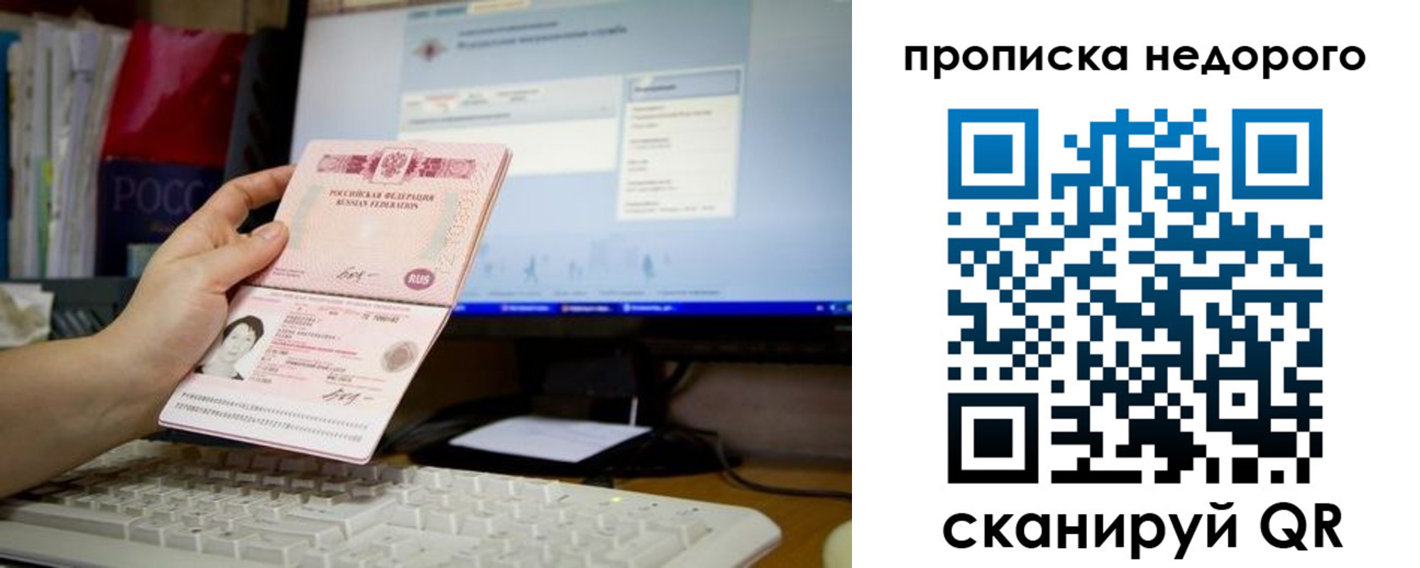 регистрация для дет. сада в Невьянске